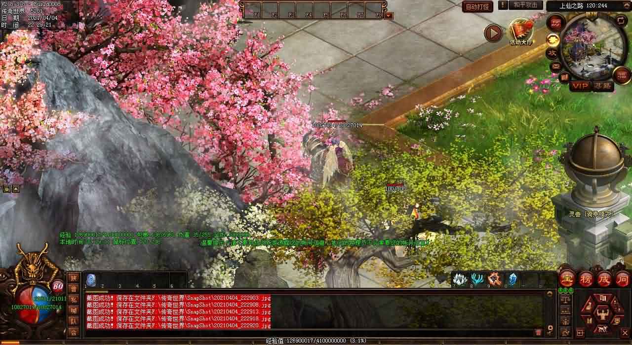 1.76新开的传奇网站