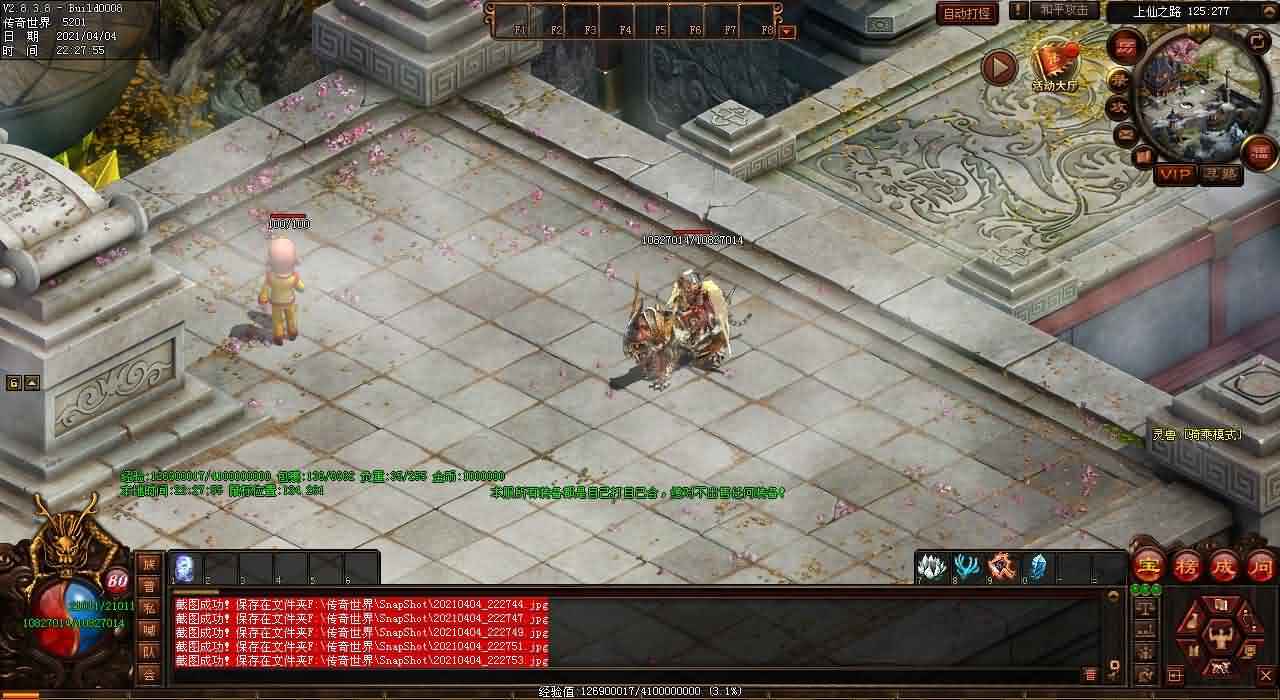 传奇网站