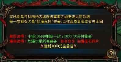 最新传奇sf发布网