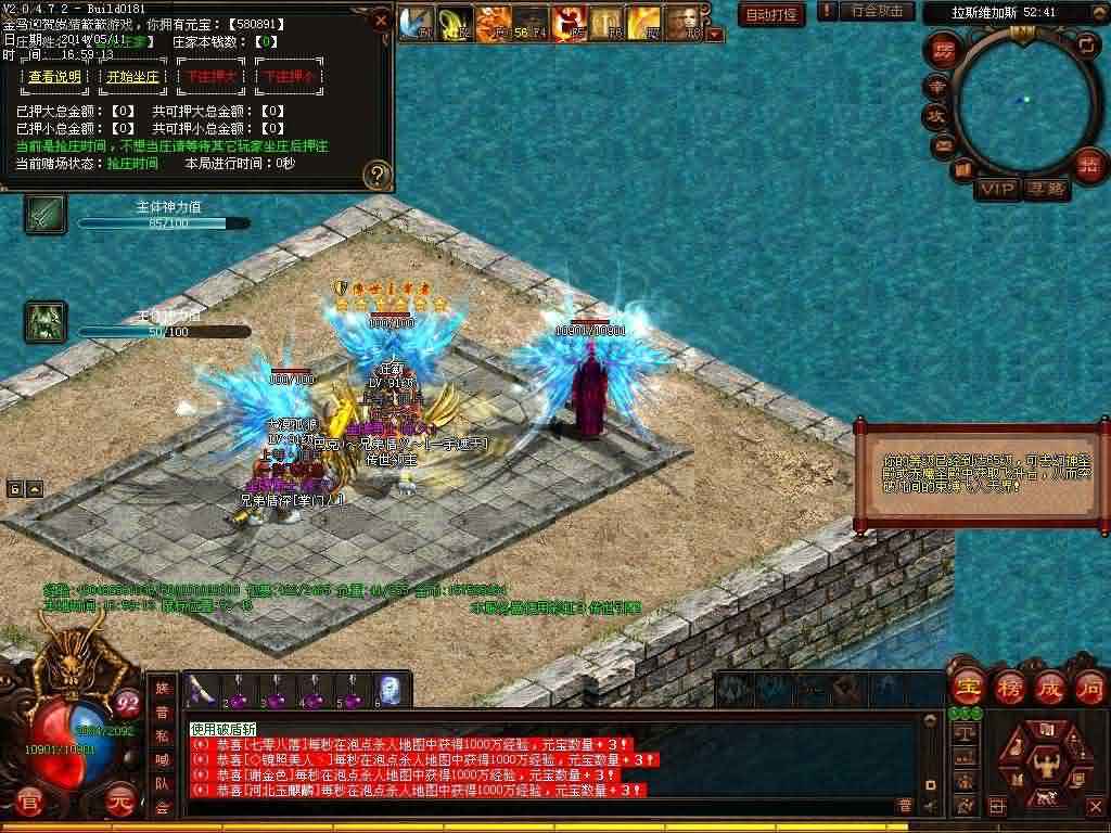 新开传奇发布网