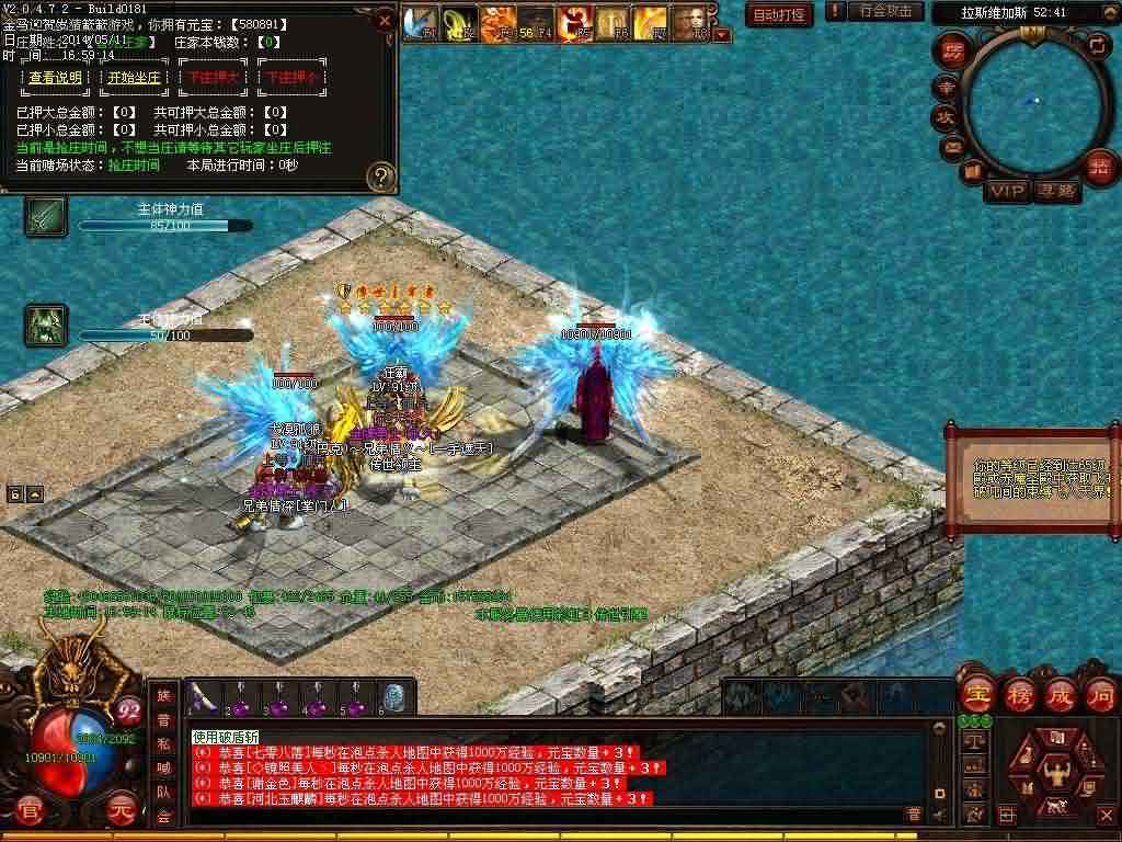 传奇连击私服发布网